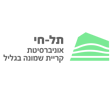 אתר תל-חי, אוניברסיטת קריית שמונה בגליל תל חי